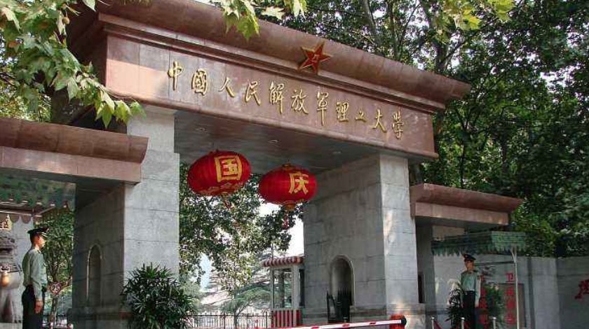 南京工程兵學院