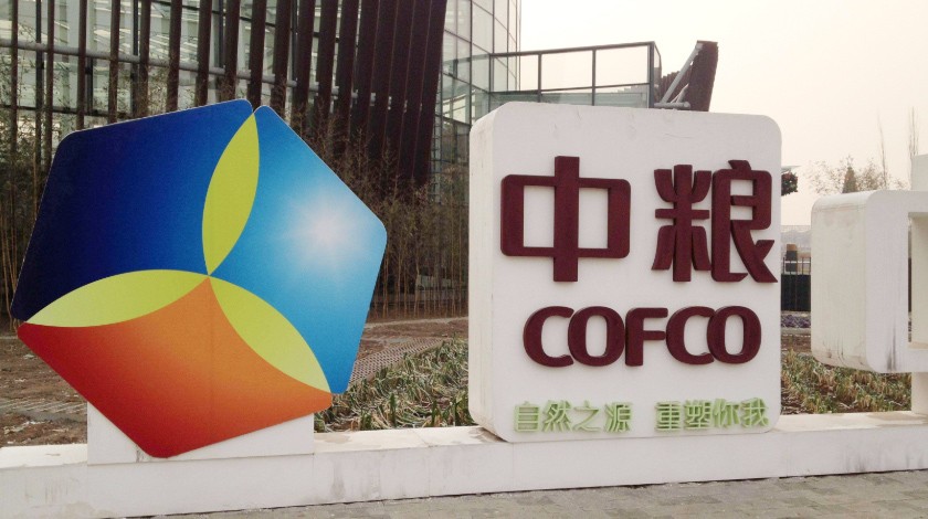 中糧控股集團(tuán)